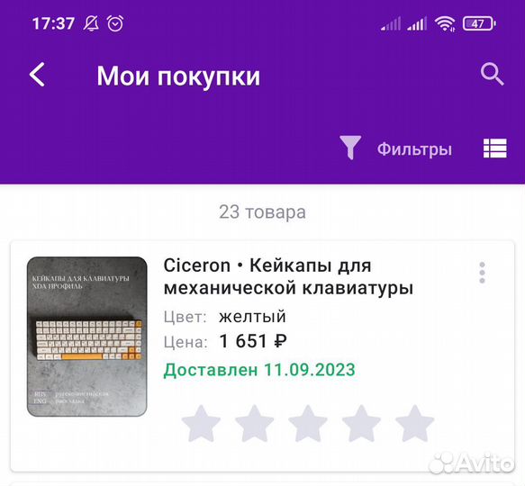 Кейкапы для механической клавиатуры