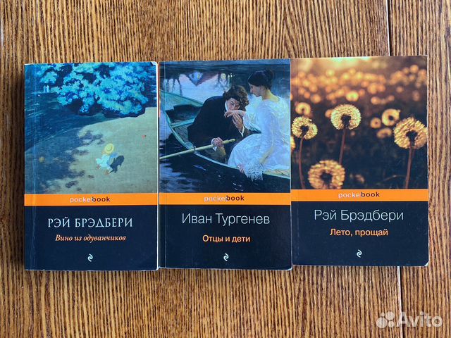 Книги из серии pocketbook