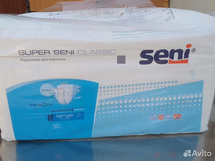 Подгузники для взрослых.Можно поштучно