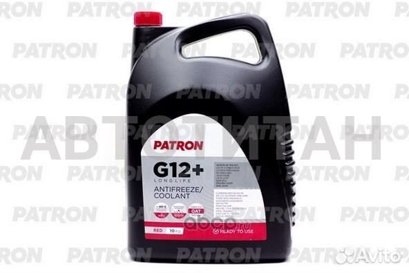 Антифриз 10кг (8.9л ) - красный готовый, patron RE