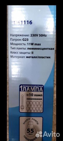 Лампа настольная