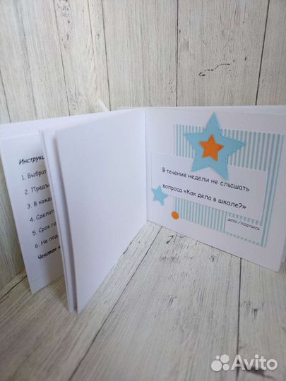 Чековая книжка желаний