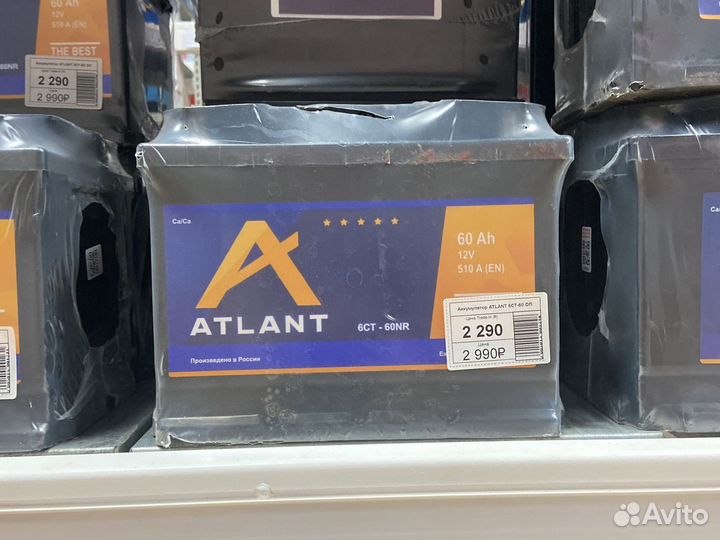 Аккумуляторы аtlant с доставкой
