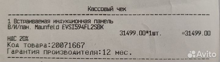 Варочная панель maunfeld EVI.594.FL2(S) -BK