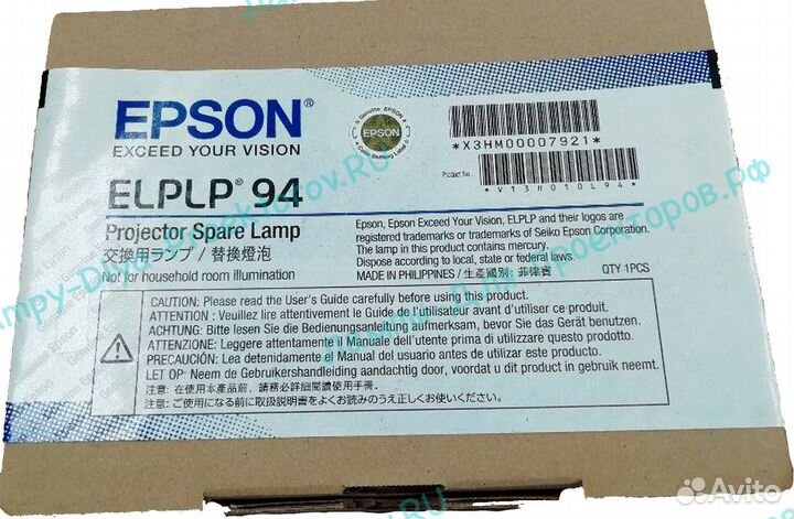 Epson elplp94 оригинальная лампа офф. поставка