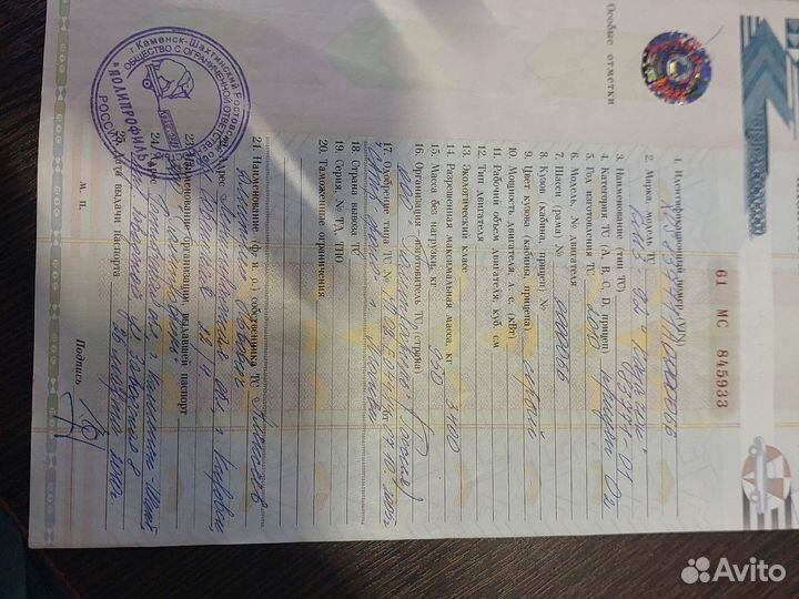 Прицеп бортовой МЗСА 831134.111, 2010