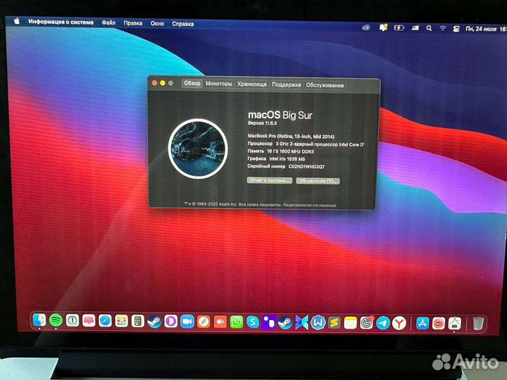 Apple MacBook Pro i7/16