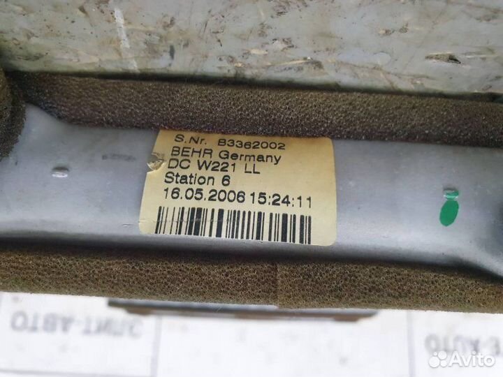 Радиатор отопителя Mercedes-Benz S-Class W221