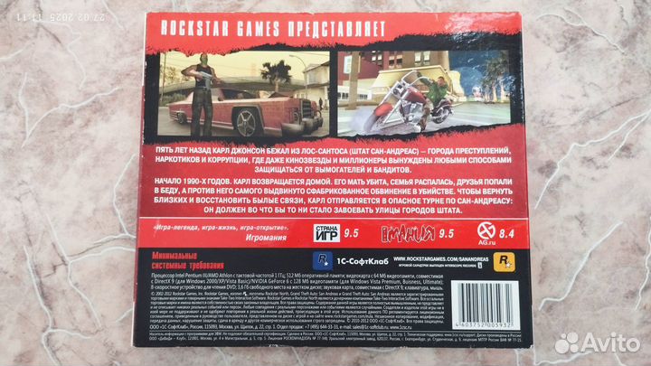 GTA IV PC DVD