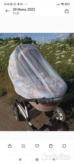 Коляска 2 в 1
