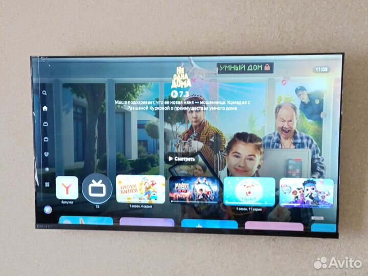 Телевизор 50 дюймов