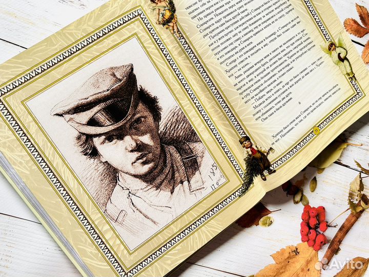 Рождественское чудо. Рассказы русских писателей