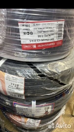 Кабель ввг нг