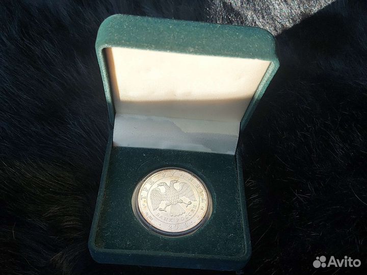 Монета три рубля серебро