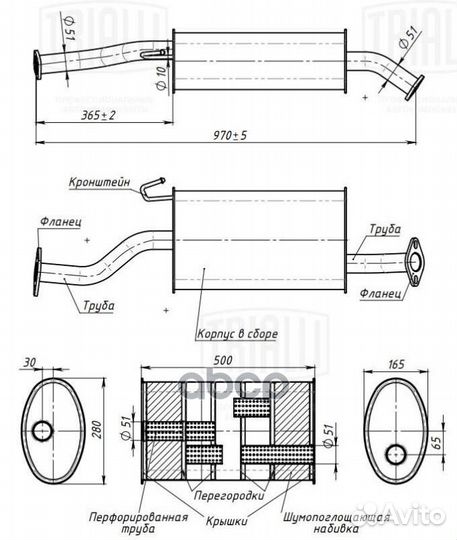 Глушитель Great Wall Hover H3/H5 (10) 2.0i Евро-3