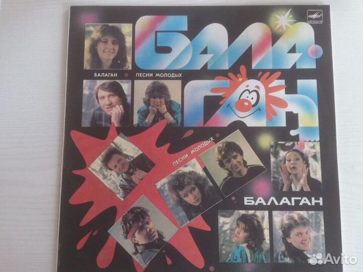 Грампластинки