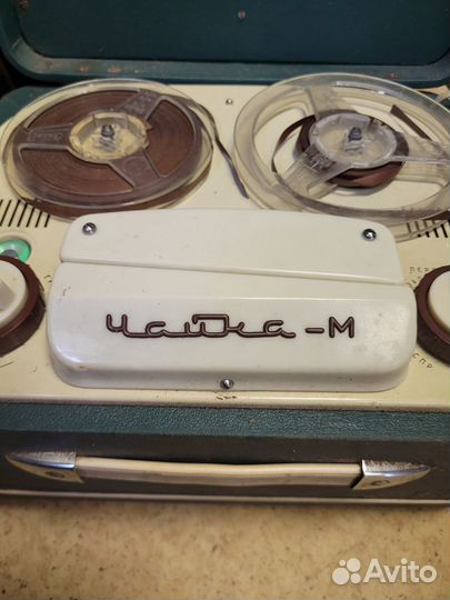 Магнитофон Бобинный 