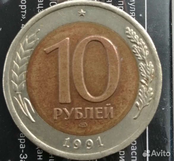 Монеты СССР