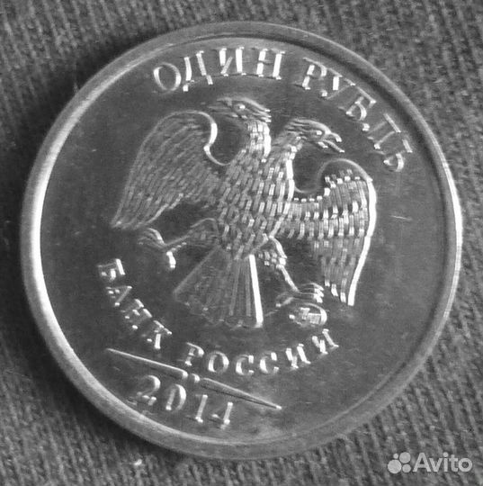 Монета для коллекции