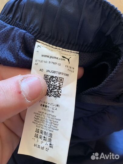 Нейлоновые штаны Puma оригинал