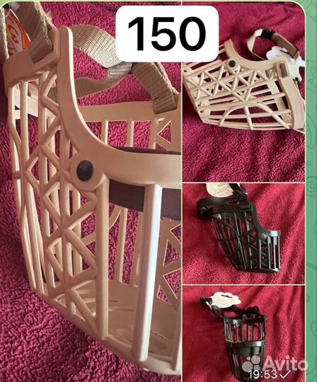 Товары для животных