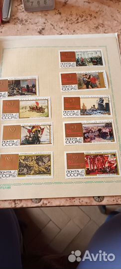Коллекция почтовых марок