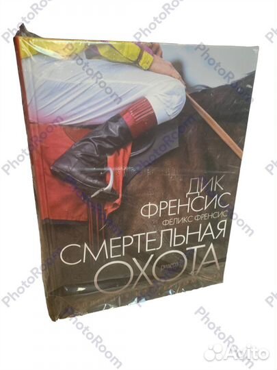 Коллекция из трех романов