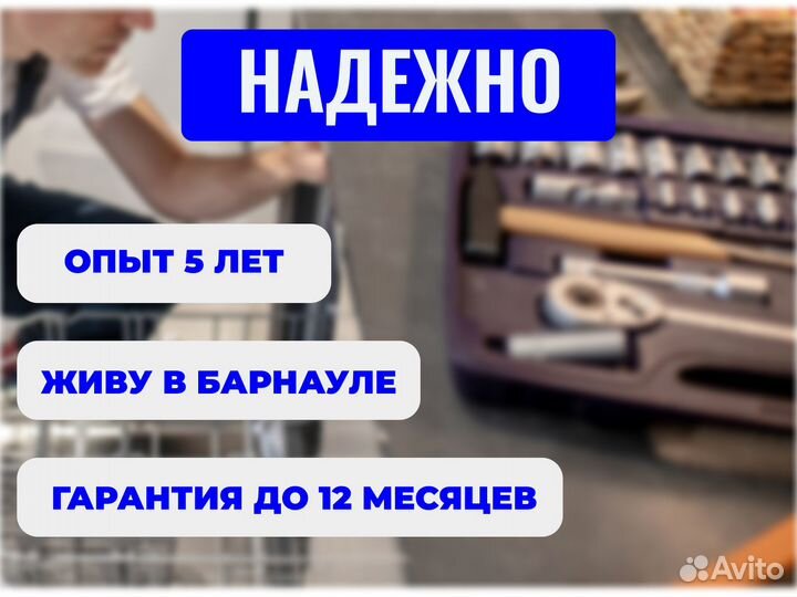 Ремонт посудомоечных машин