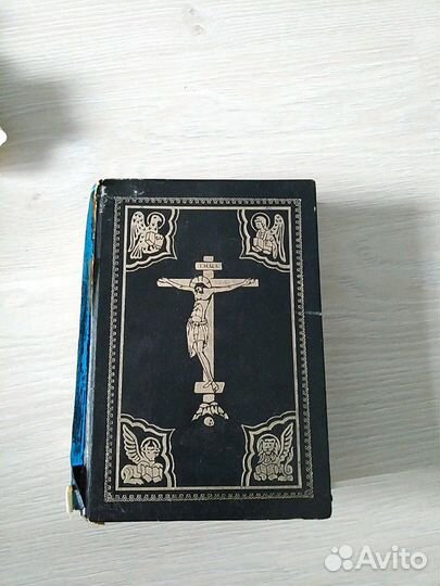 Библия Новый Завет