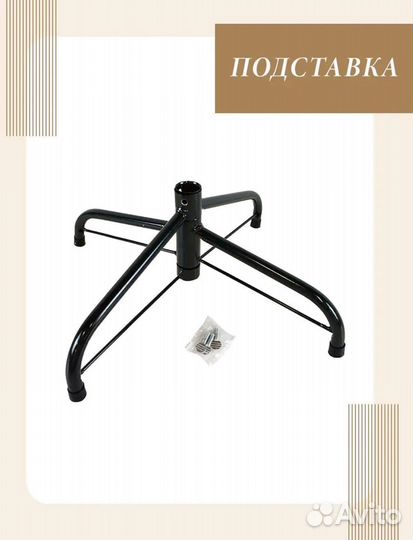 Елка искусственная заснеженная