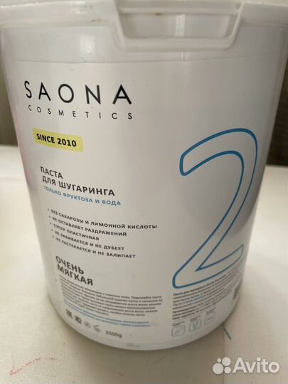 Паста для шугаринга Saona 3,5кг