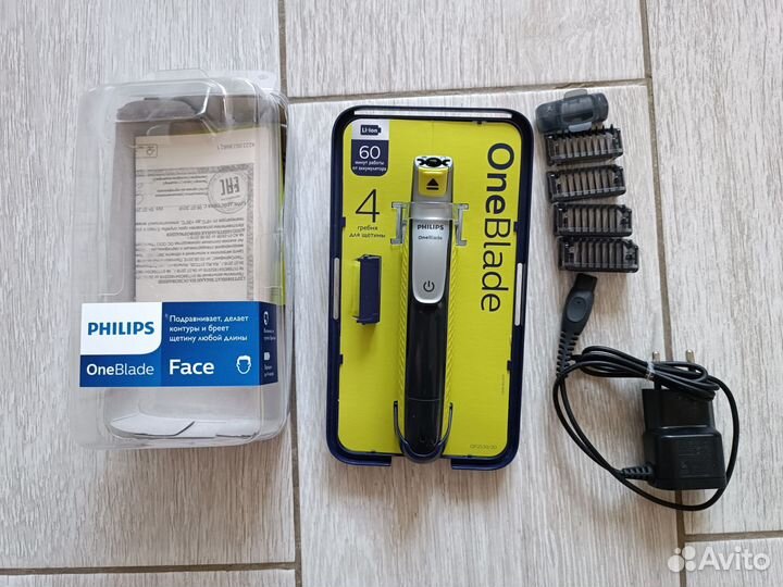 Триммер philips OneBlade QP 2530/20