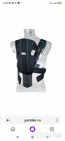 Эргорюкзак babybjorn