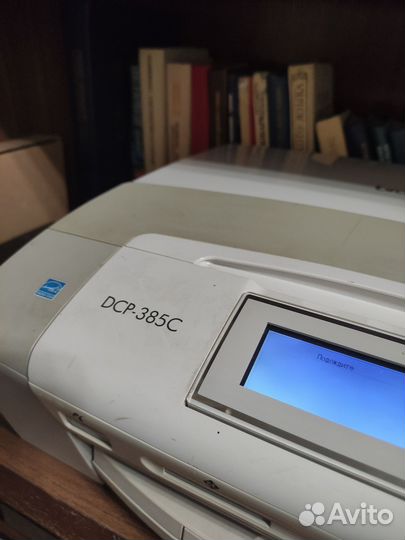 Принтер мфу DCP-385C