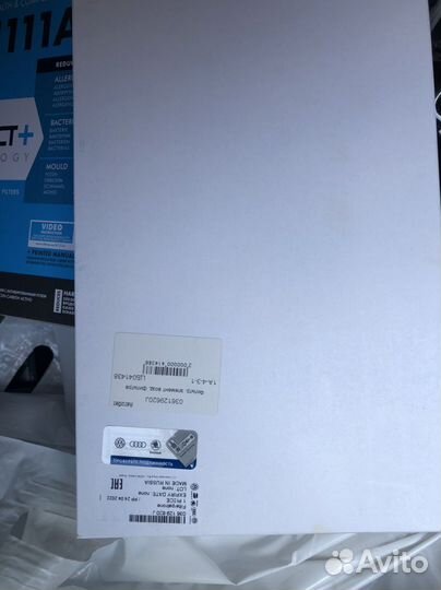 Набор для то vw jetta 6