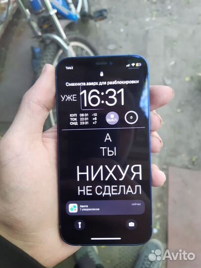 iPhone 12 mini, 64 ГБ