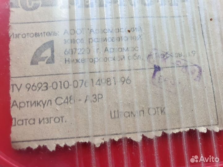 Советская тёрка новая в упаковке