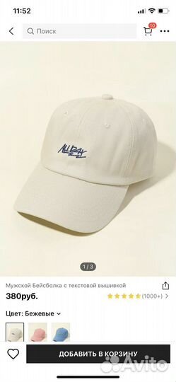 Кепка бейсболка shein