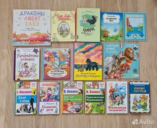 Детские книги