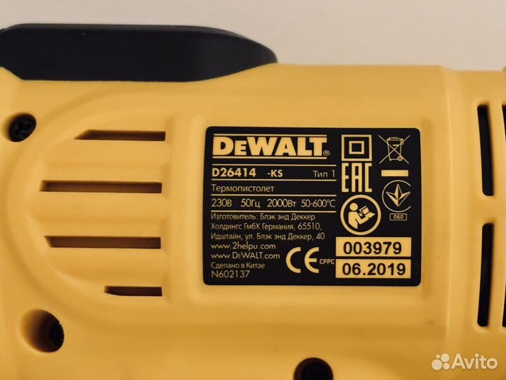 Строительный фен DeWalt D 26411 KS