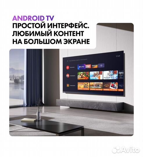 Телевизор Haier 65 SMART TV AX Pro