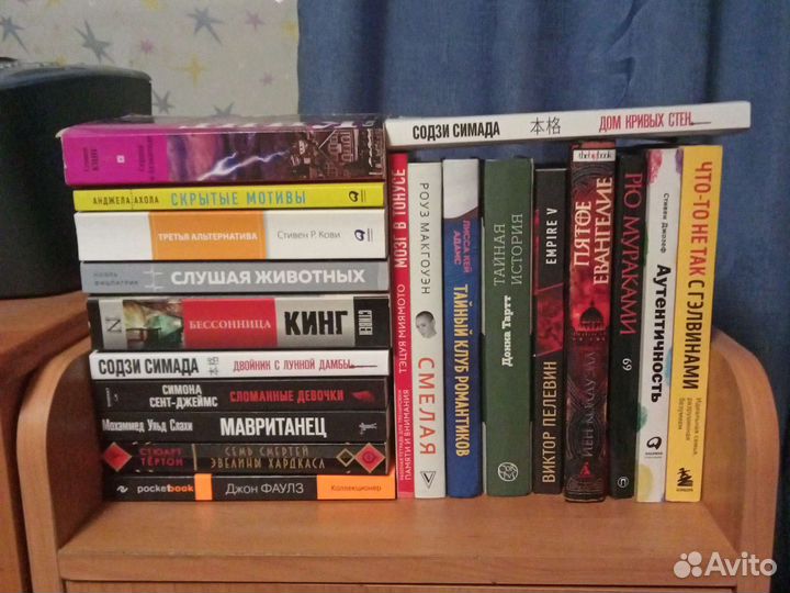 Книги разные