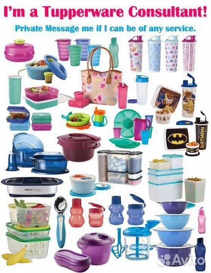 Посуда Tupperware