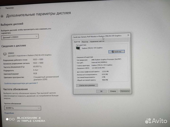 Пк для игр,видеокарта 8Гб