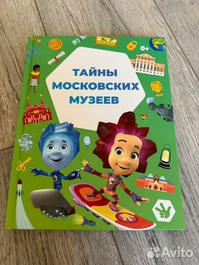 Книги для детей