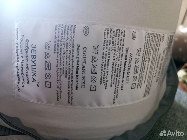 Кокон для новорожденных новый