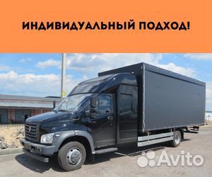 Домашний переезд межгород от 200 км на юг