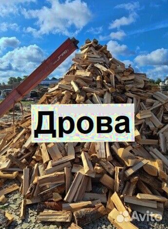Дрова на дачу