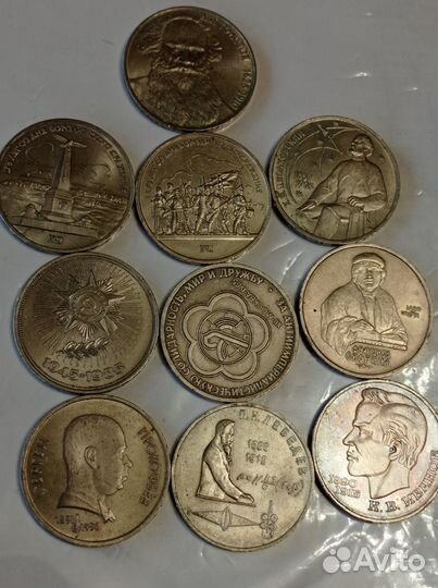 Юбилейные монеты СССР. 10 штук. Одним лотом