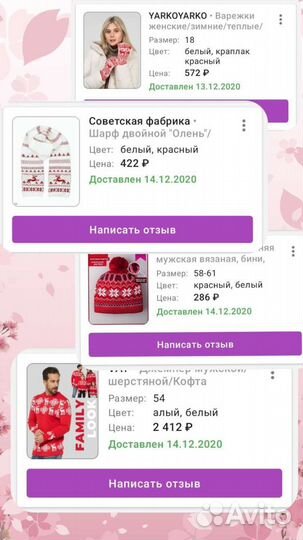 Шапка+шарф +варежки для фотосессии